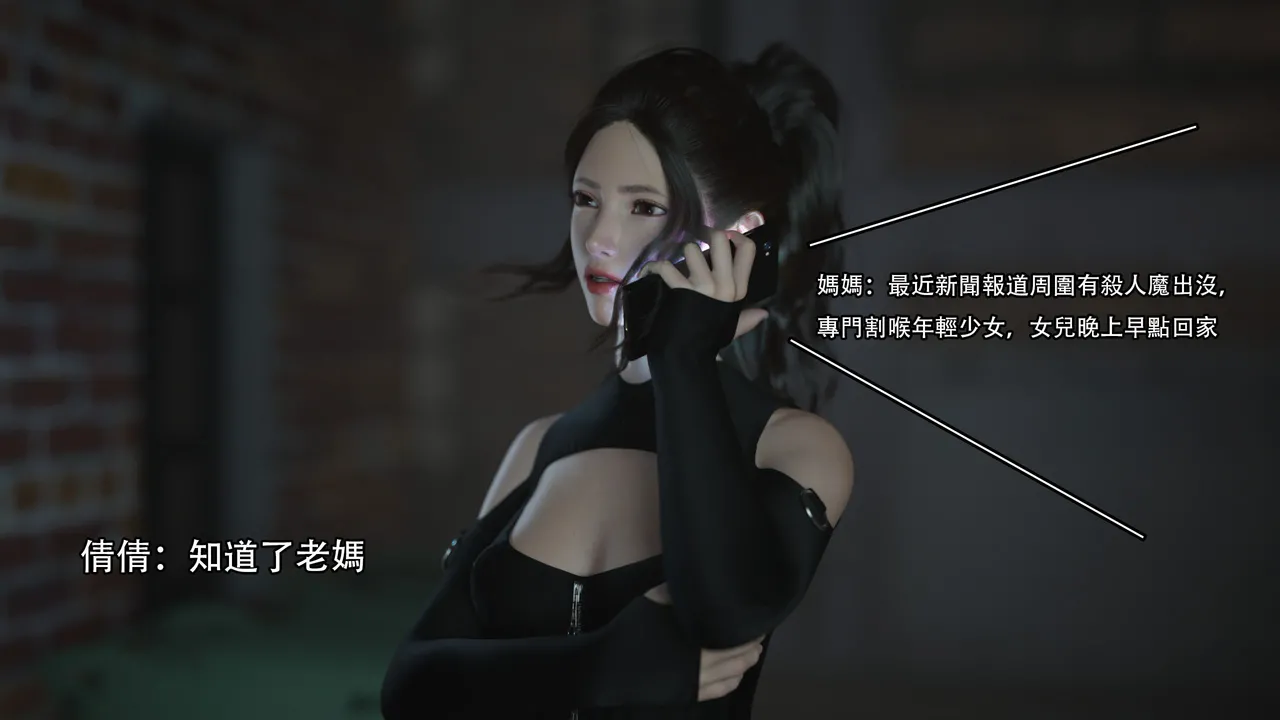 逆转-番外-觉醒1-8 page 5 full