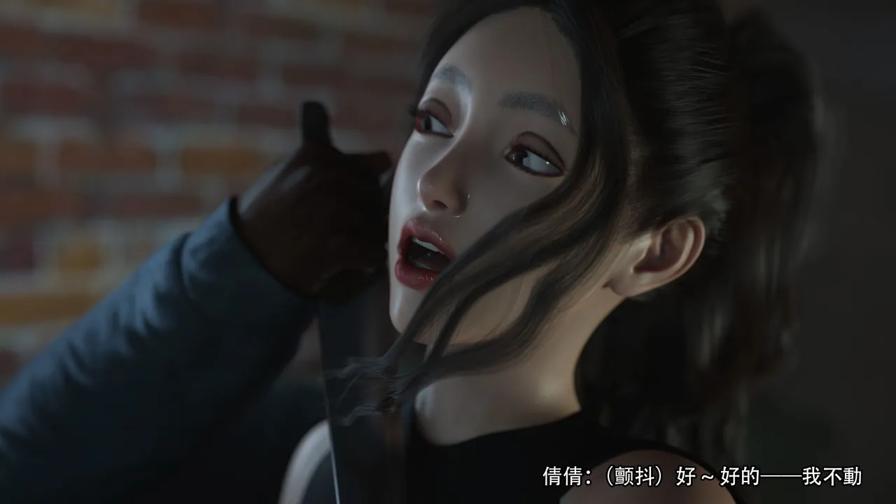 逆转-番外-觉醒1-8 page 8 full