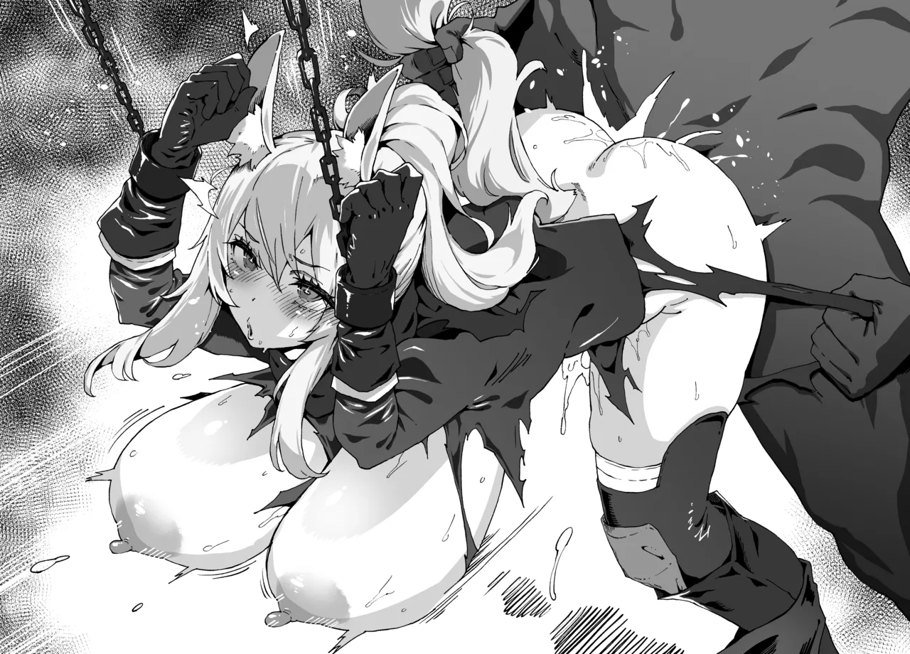 アークナイツ ニアール 拘束 page 2 full