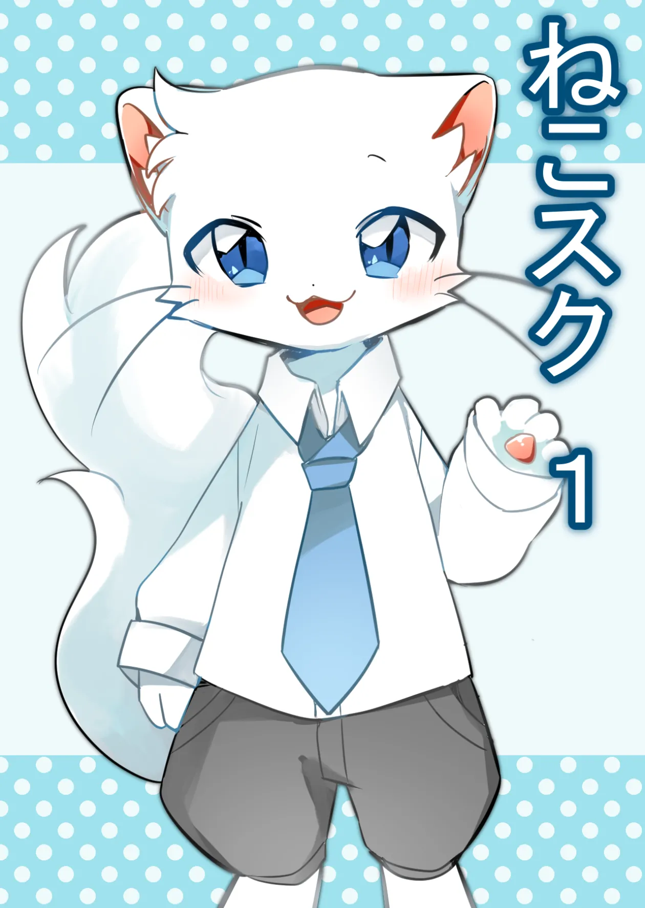 毛福汉化组 page 1 full