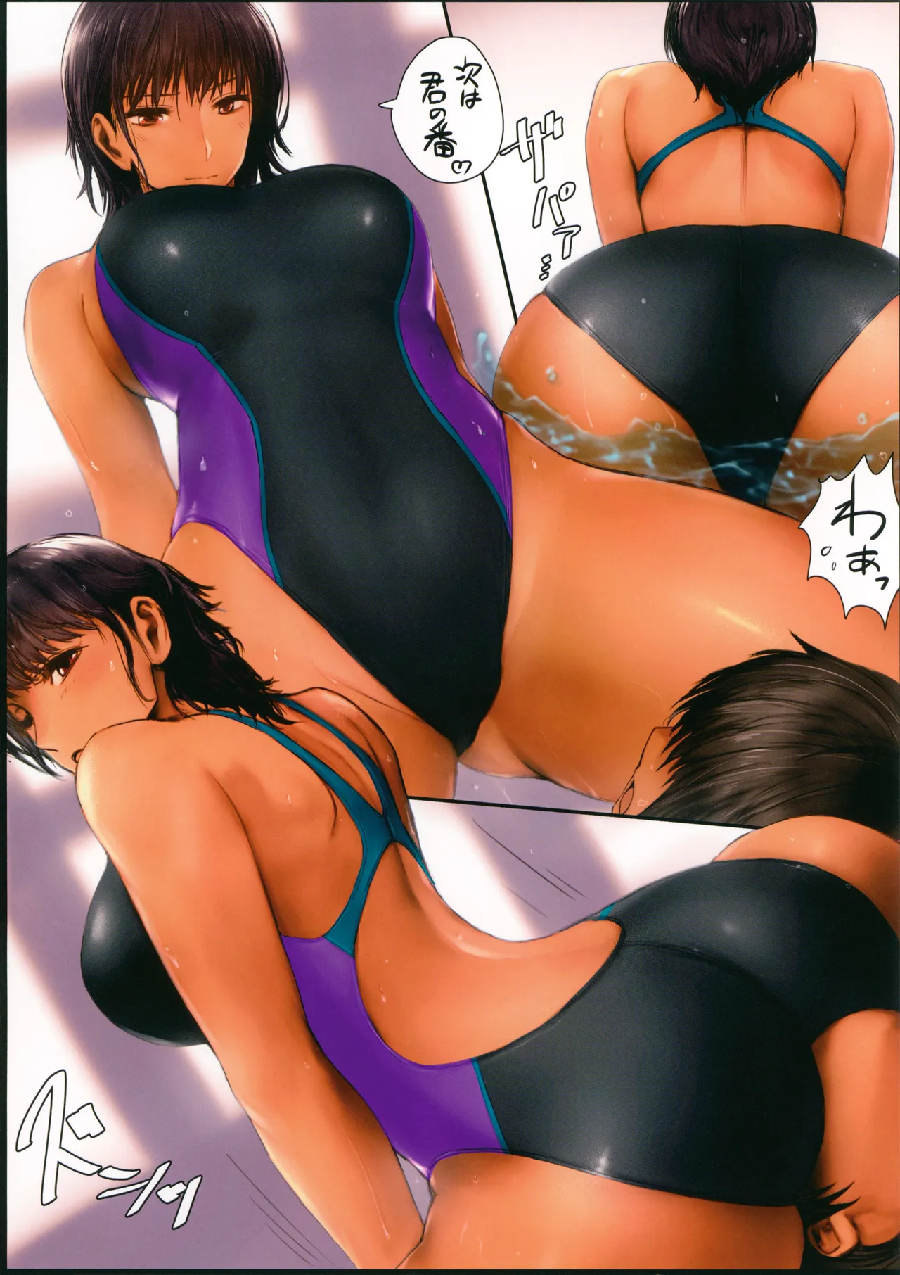 Kyouei_bon 3 page 8 full