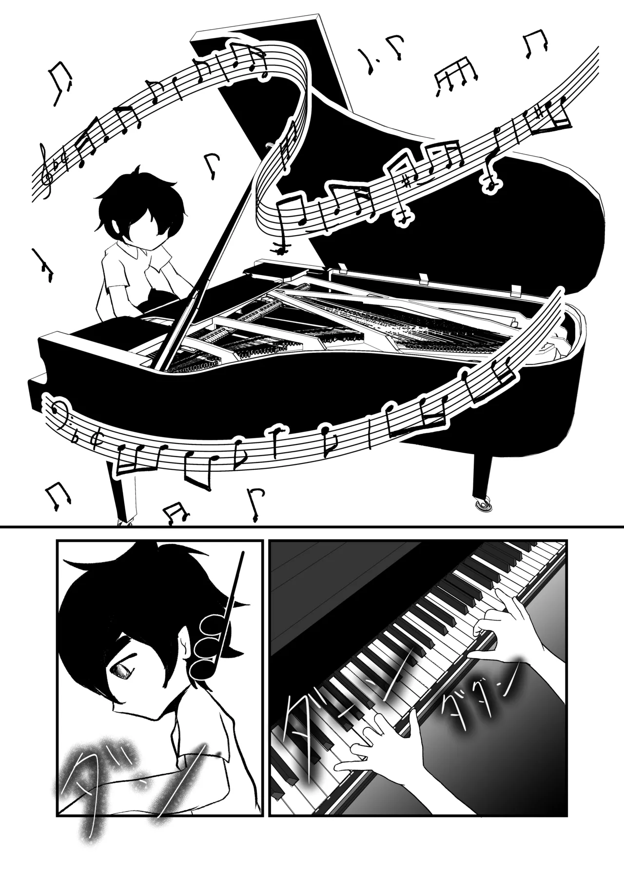 NTRれた幼なじみの距離感がおかしな件 page 4 full