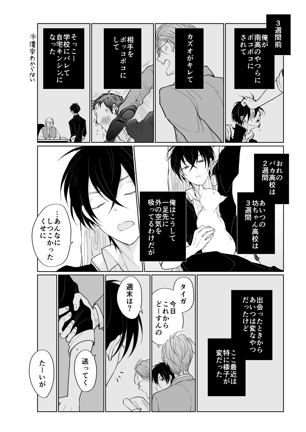 service you page 10 full