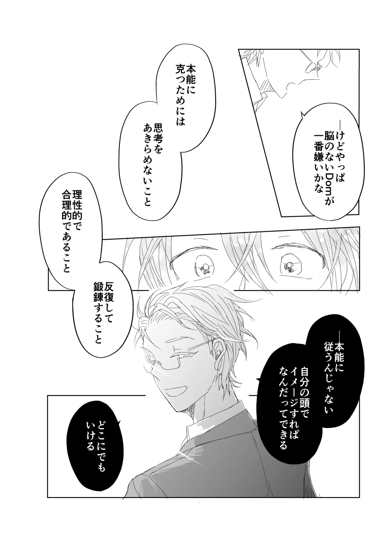 service you page 6 full