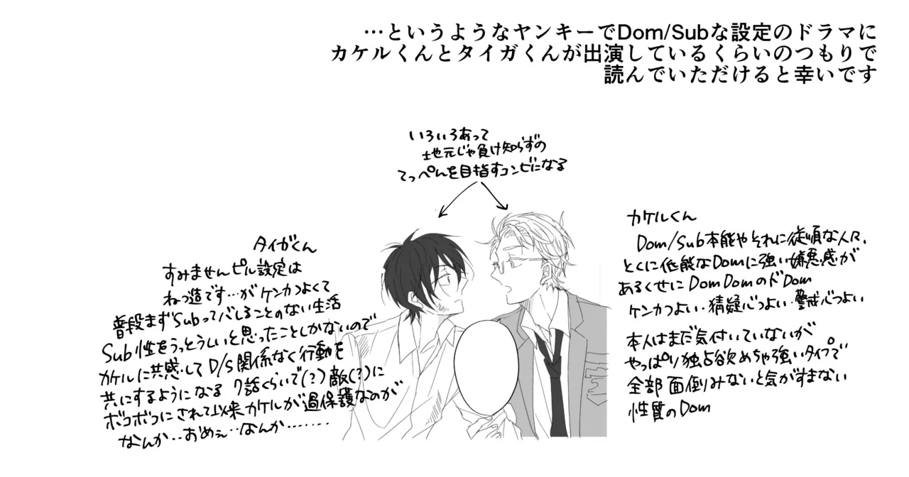 service you page 8 full