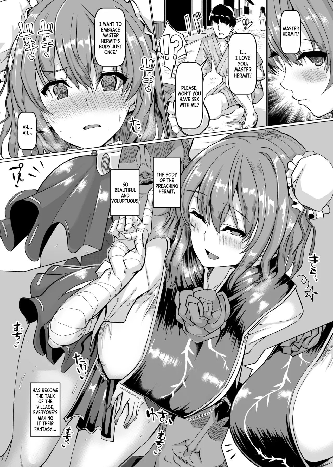 Kinyoku Hatsujou Sennin to Koubi page 3 full