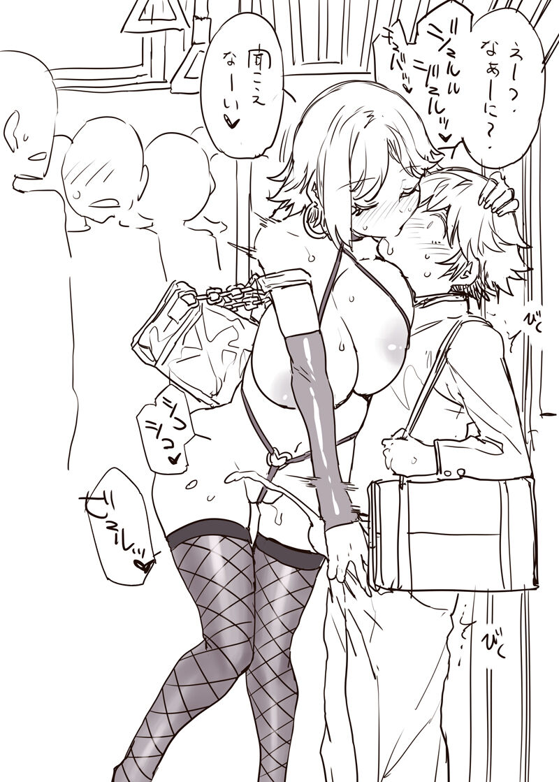 満員電車でありがちなこと page 2 full