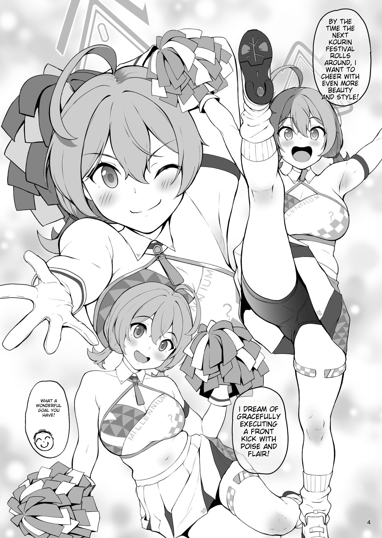 Setsumei Nante Dekimasen!! page 3 full