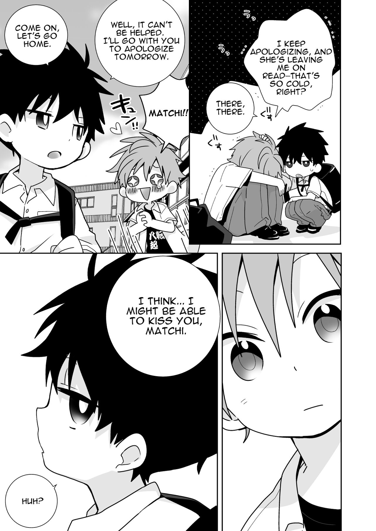 Please, Matchi... Let me be the one to put it in! page 10 full