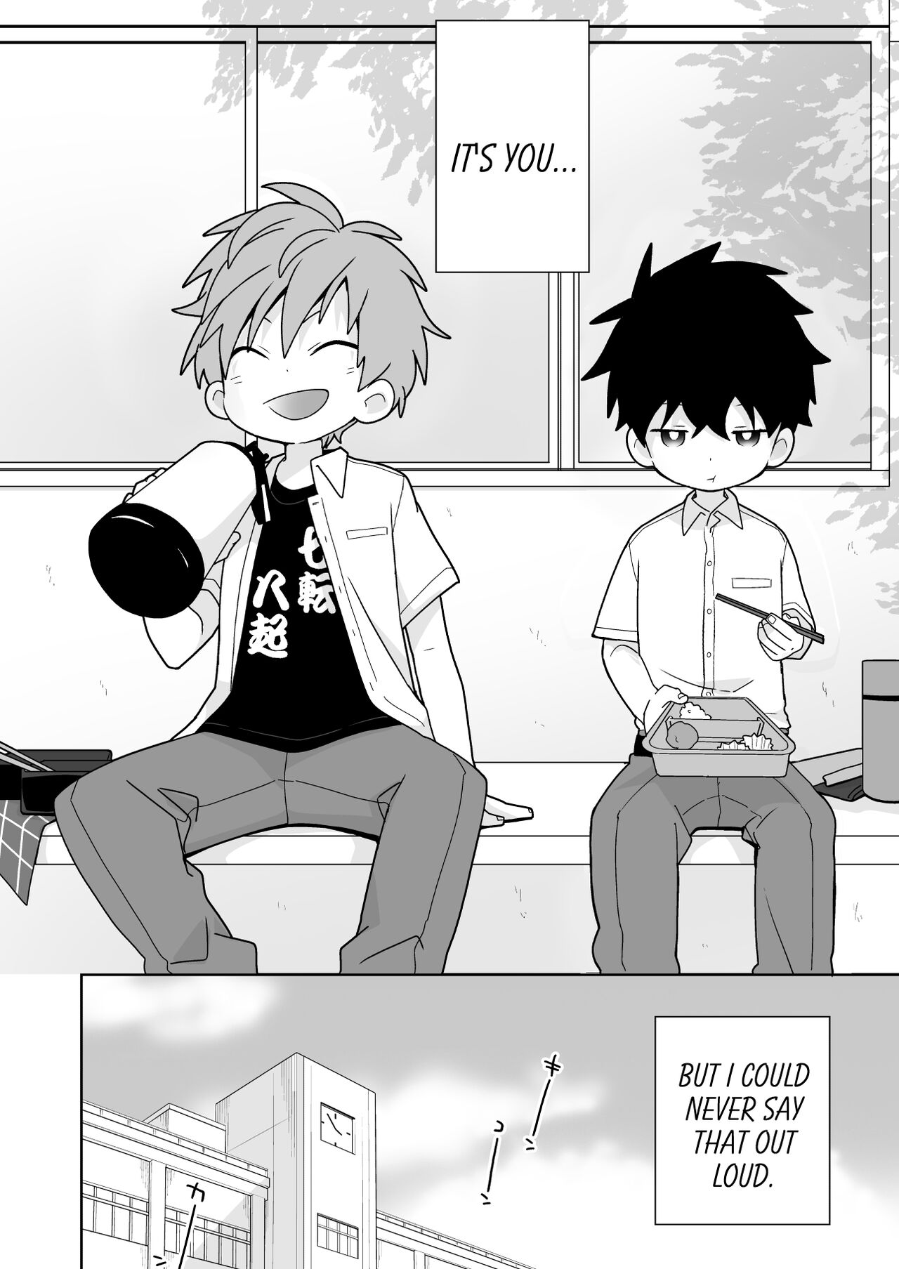 Please, Matchi... Let me be the one to put it in! page 7 full