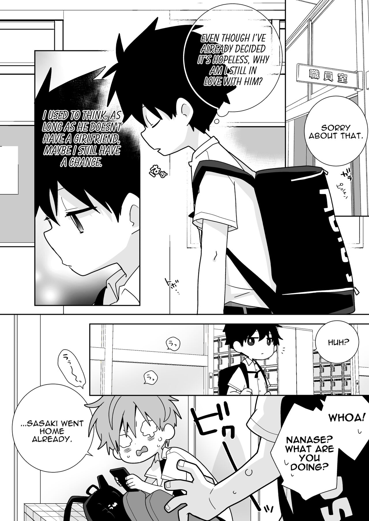 Please, Matchi... Let me be the one to put it in! page 9 full