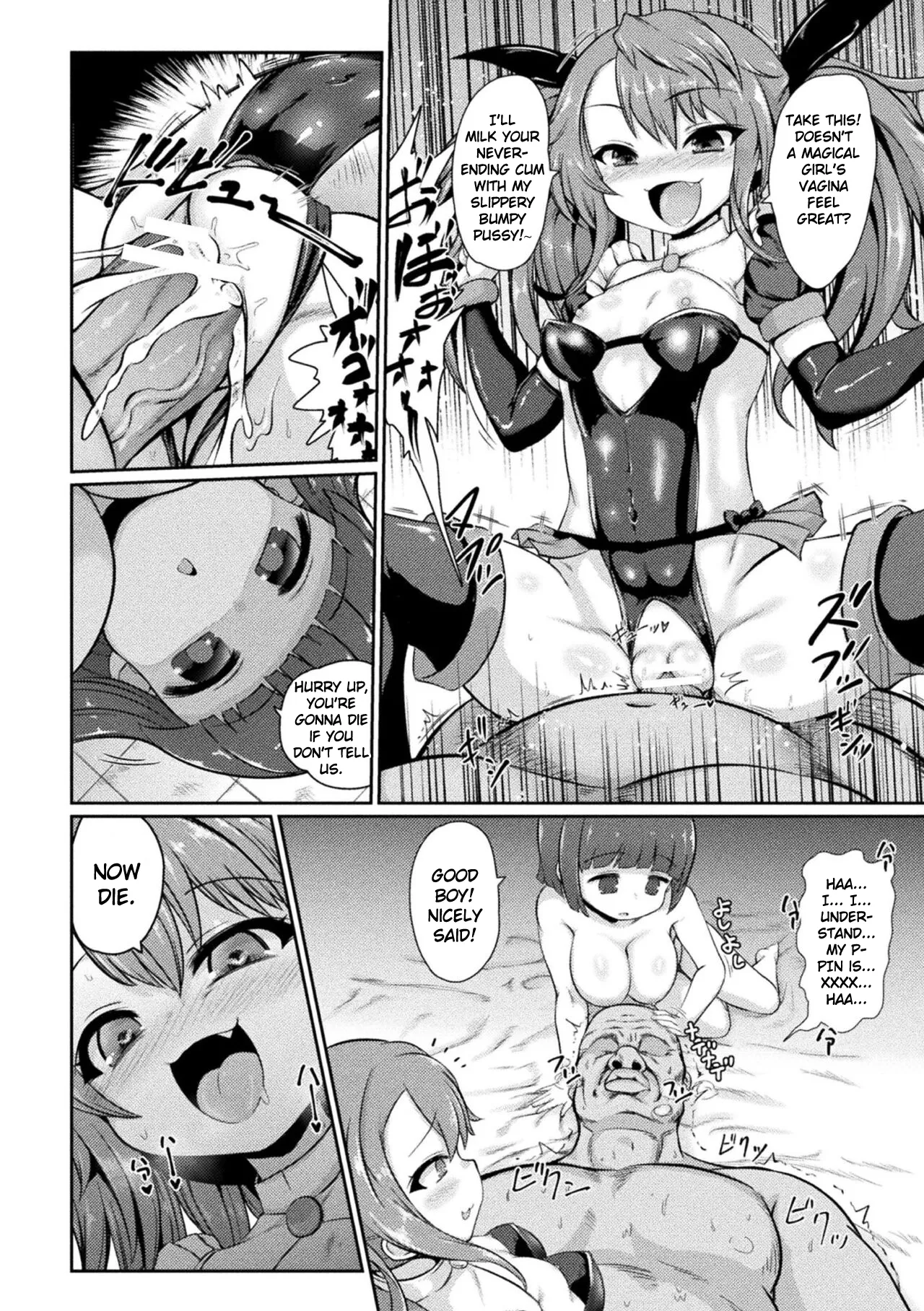 Aku no Mahou Shoujo vs Seigi no Kamen Oji-san page 4 full