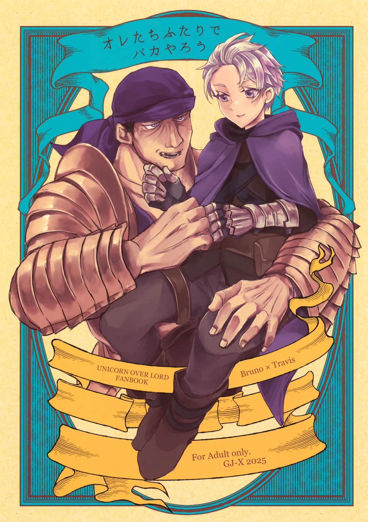 Ore-tachi Futari de Baka Yarou page 1 full