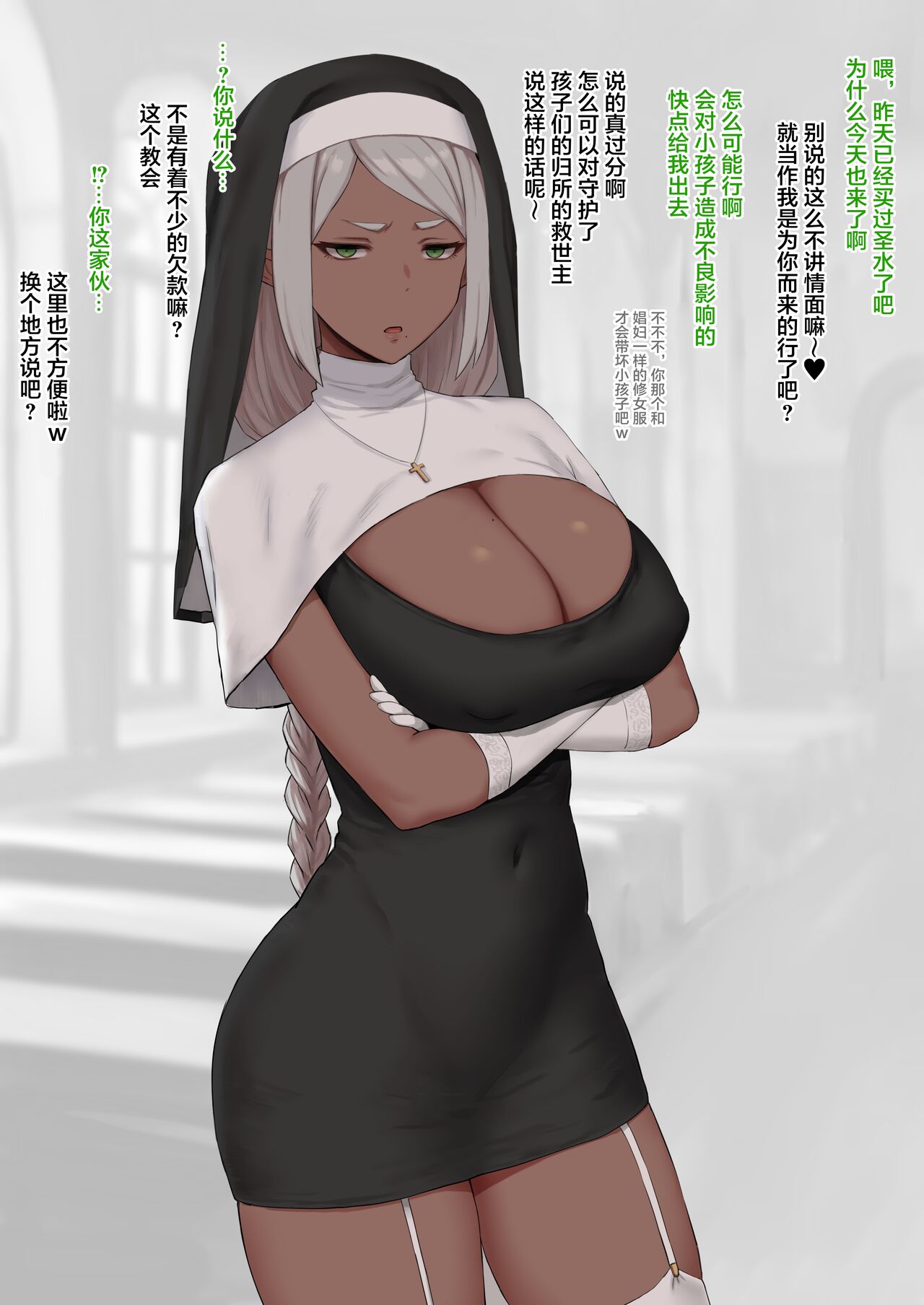 FANBOX翻译合集 page 8 full