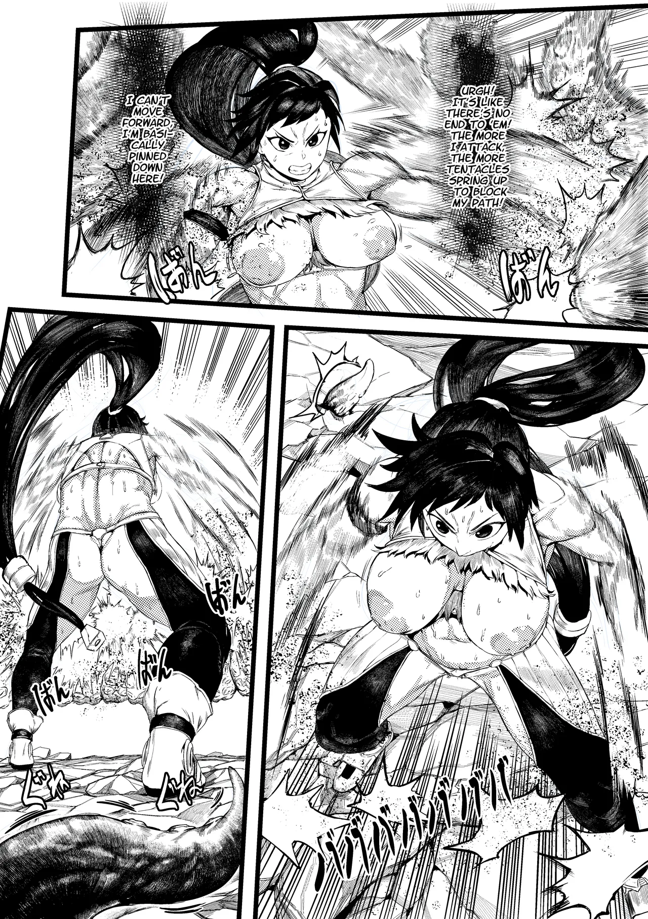 DUNGEON & FIGHTER page 7 full