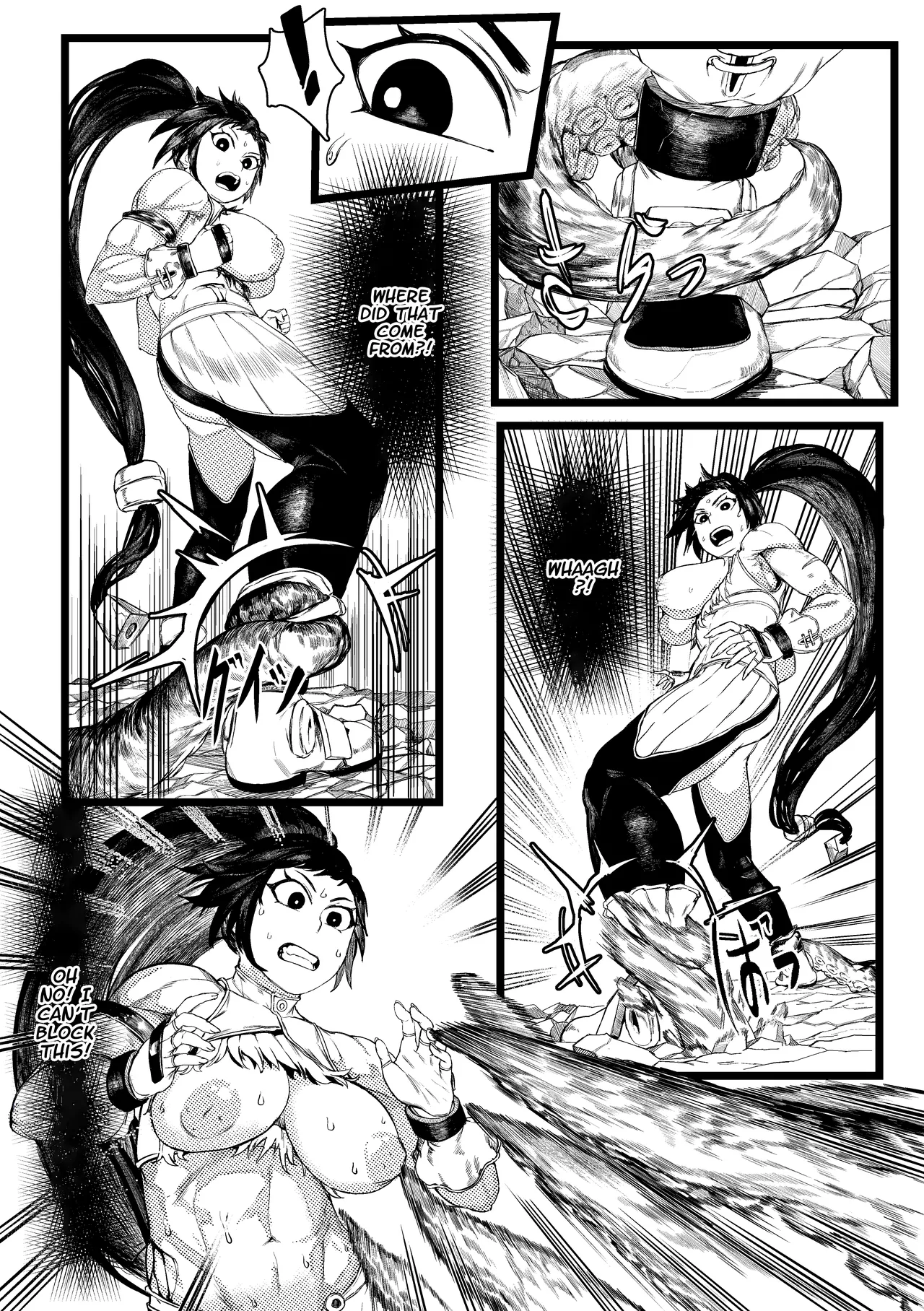 DUNGEON & FIGHTER page 8 full