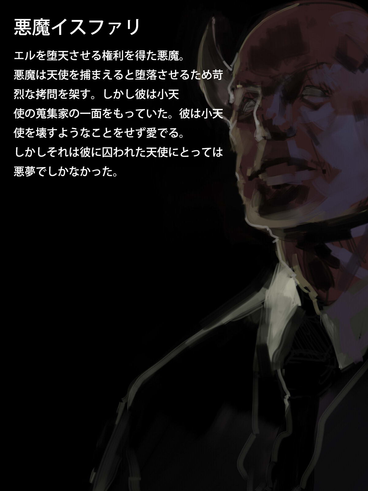 Angel Training - page 2 full