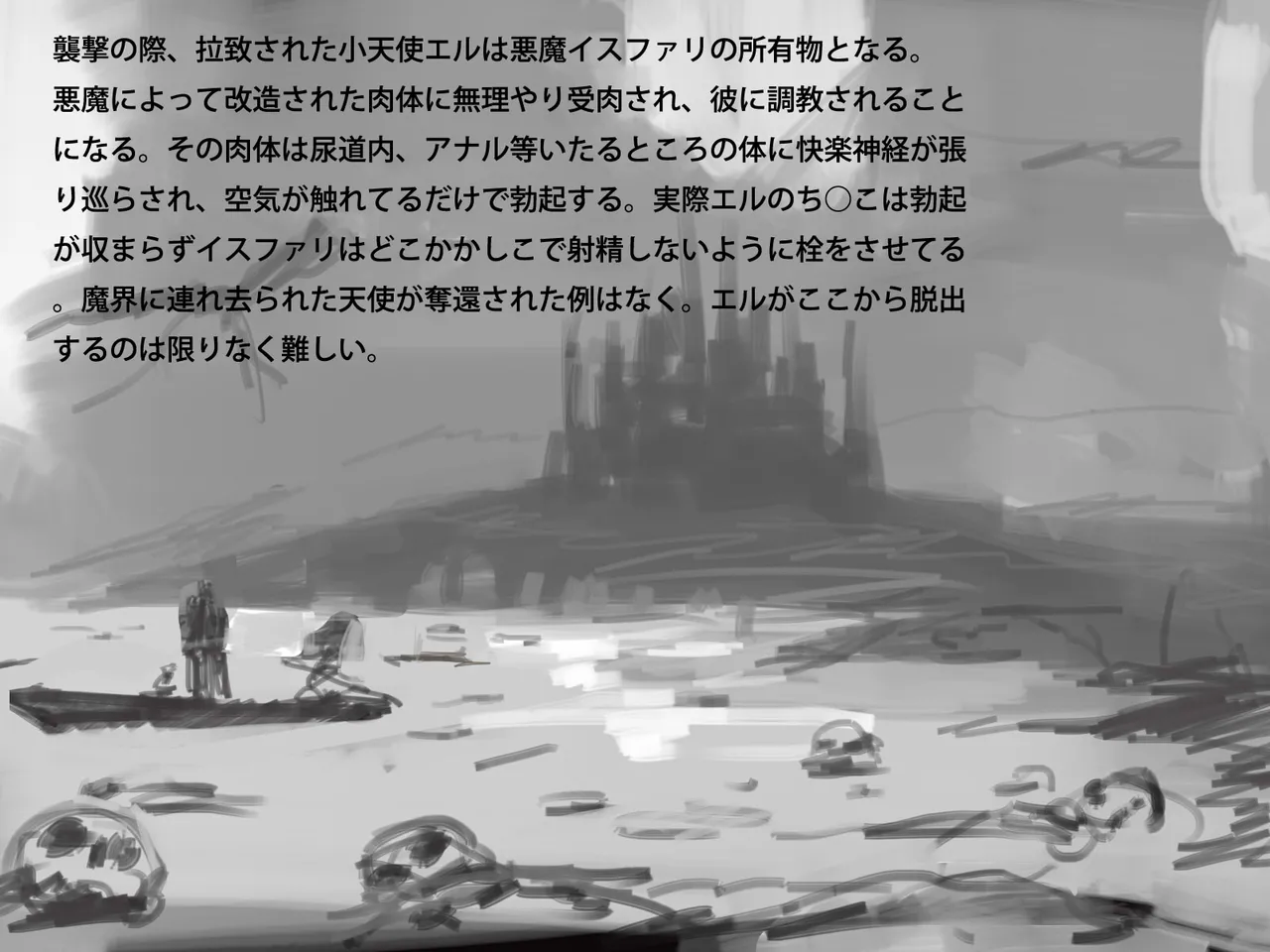 Angel Training - page 3 full