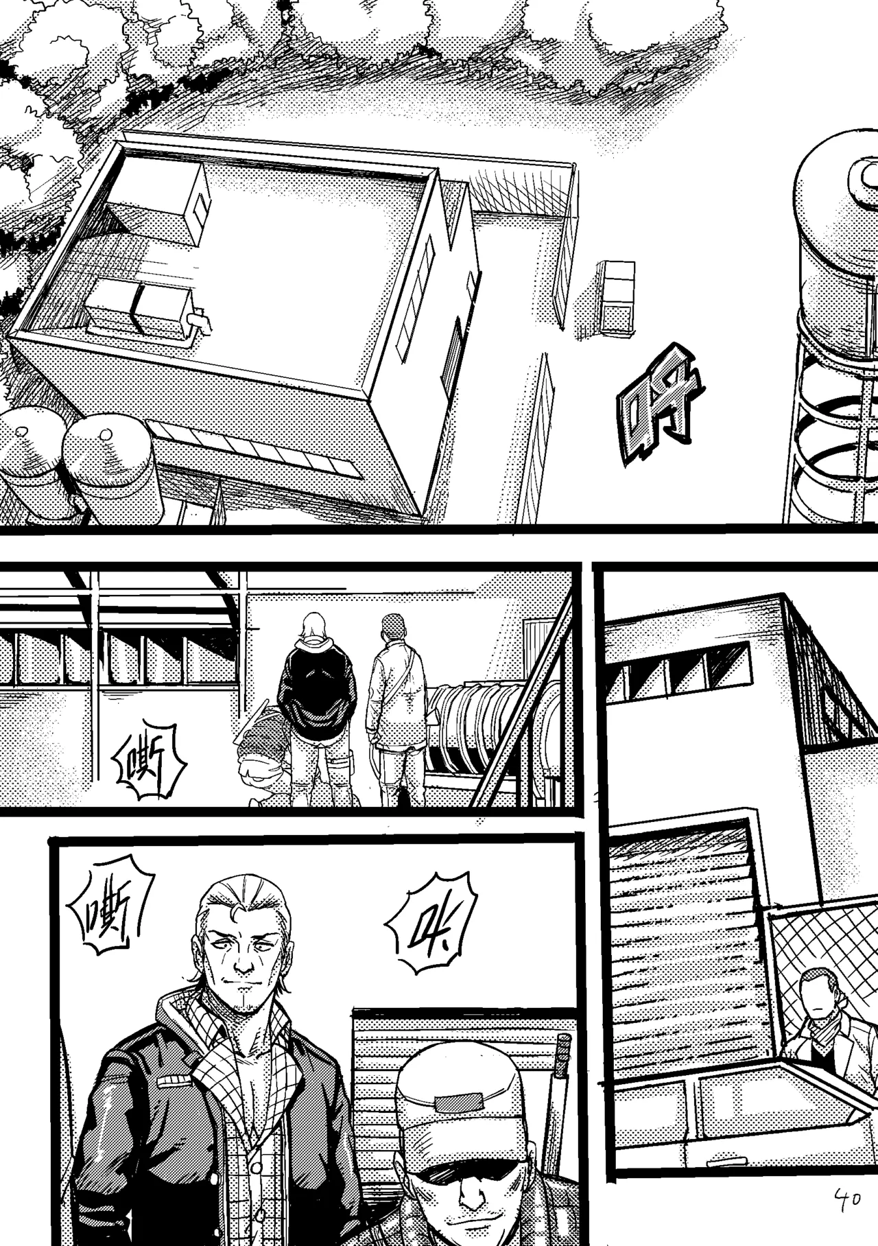 Zombie feeder page 2 full