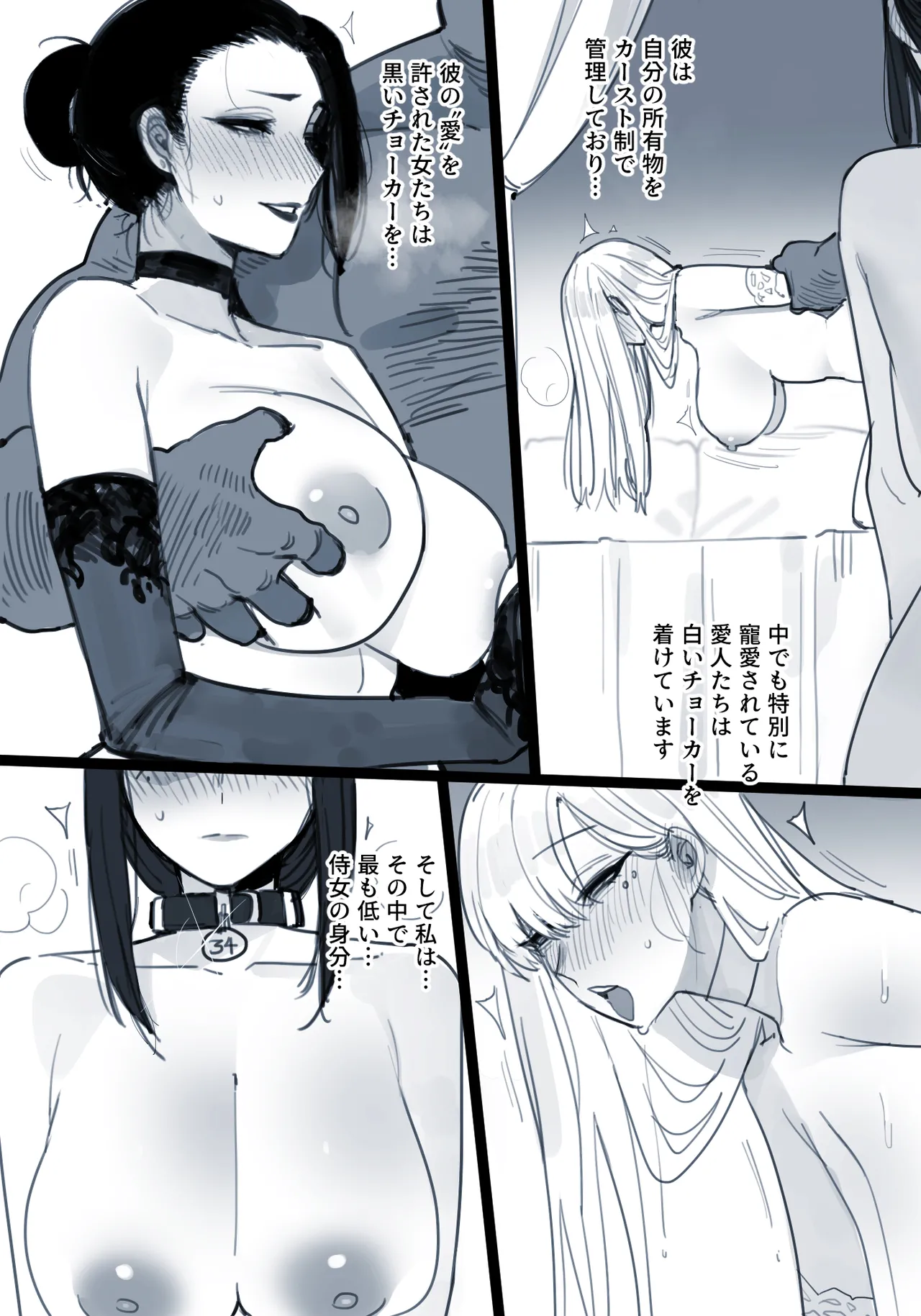 04/2025 5$ reward page 3 full