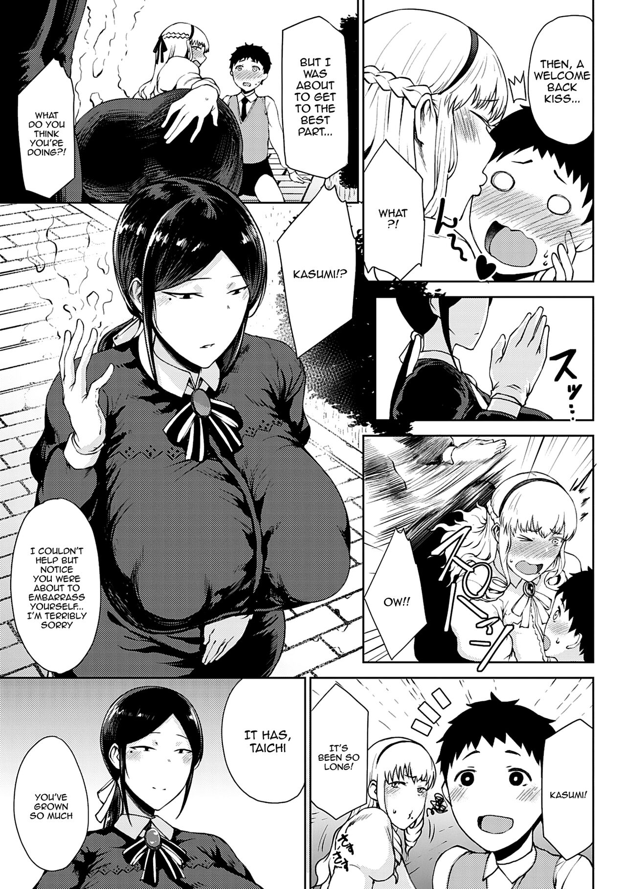 Saitan no Yakusoku | Moist Love page 7 full