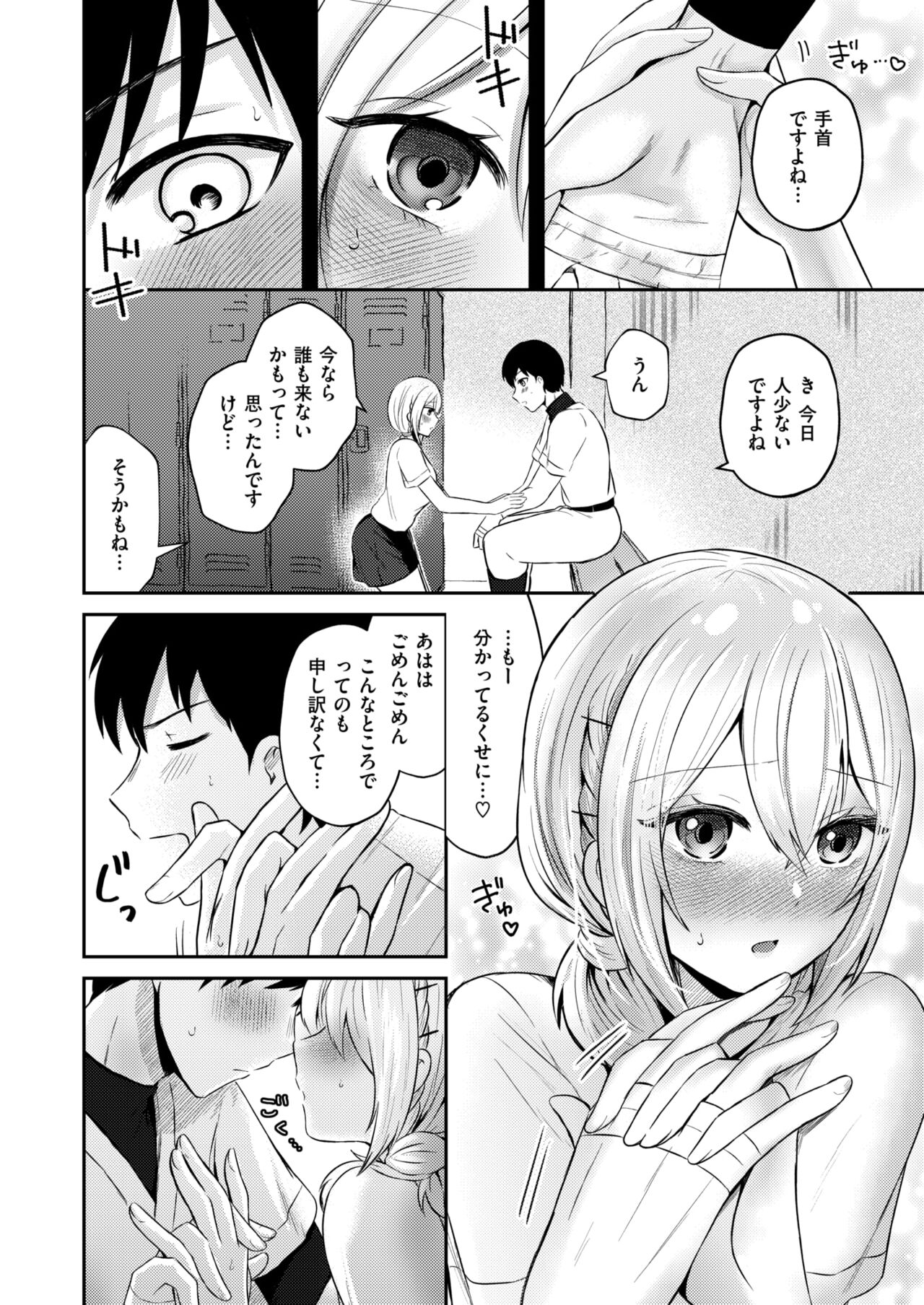WEEKLY Kairakuten 2024 No.39 page 7 full