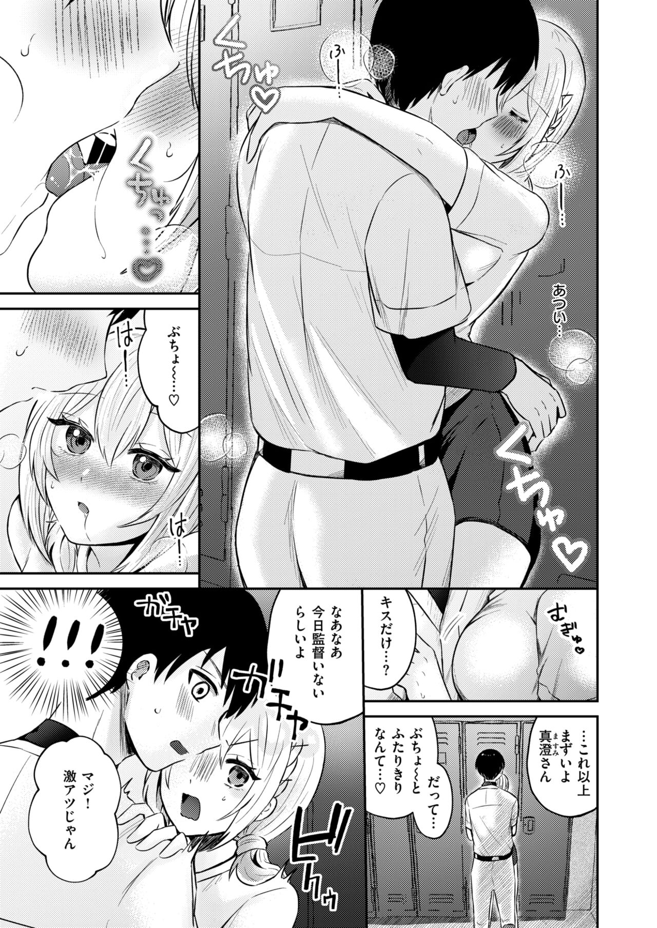 WEEKLY Kairakuten 2024 No.39 page 8 full
