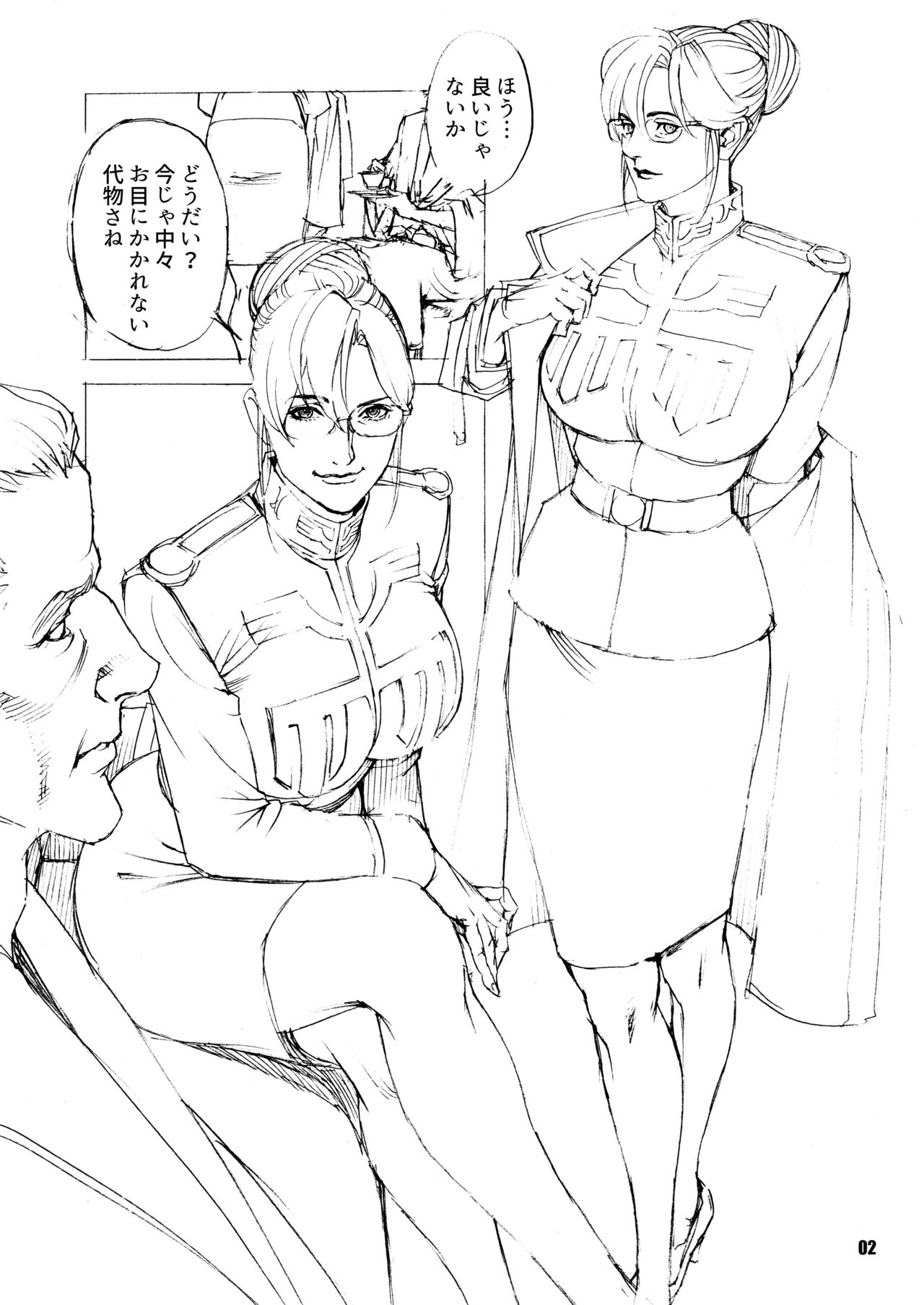 Stardust Squeezing! Zionism Intercourse page 2 full