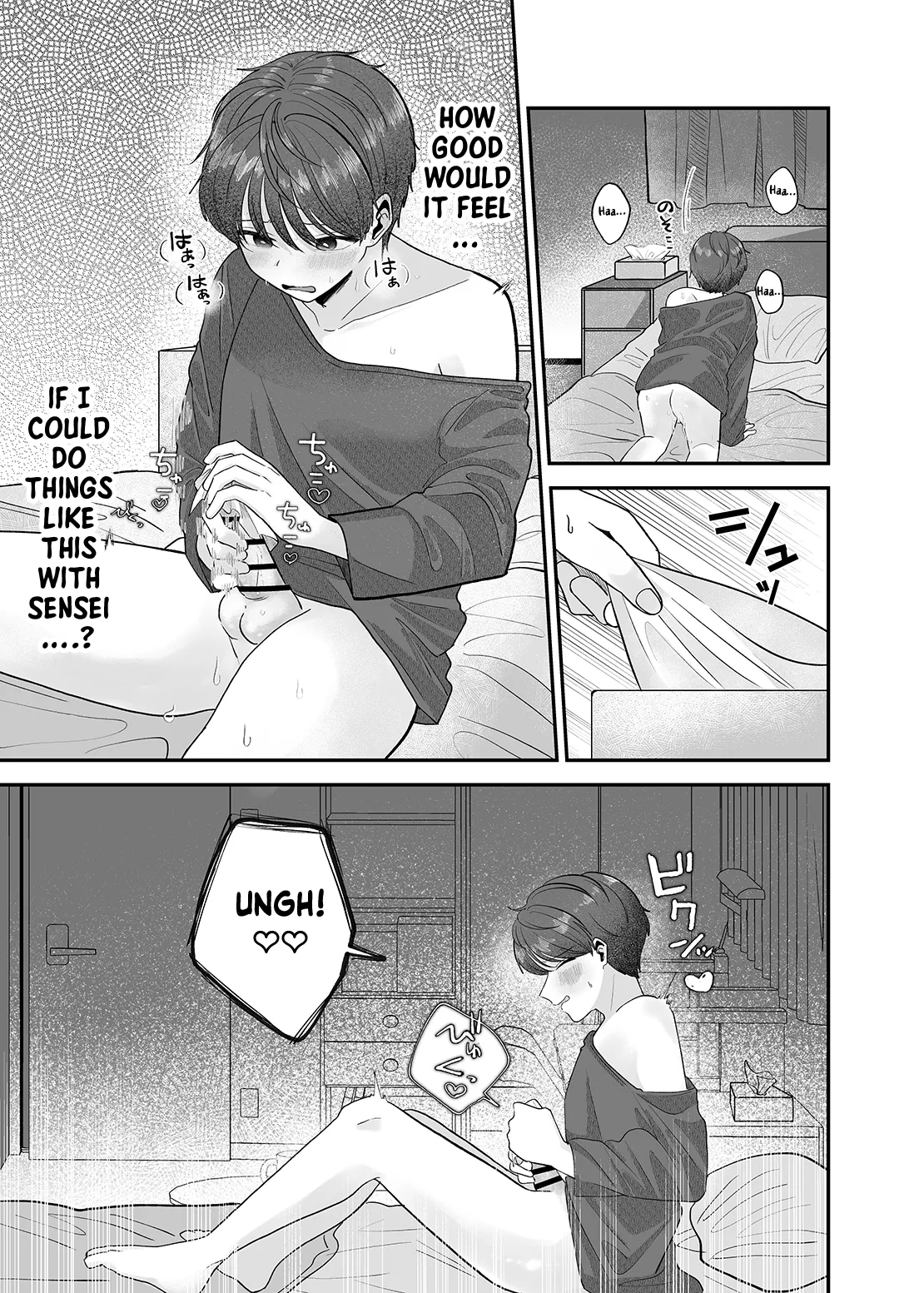 Boku no Daisuki na Sensei ga Konna ni Hentai na Wake ga Nai! | There’s No Way My Beloved Teacher Is This Perverted! page 6 full