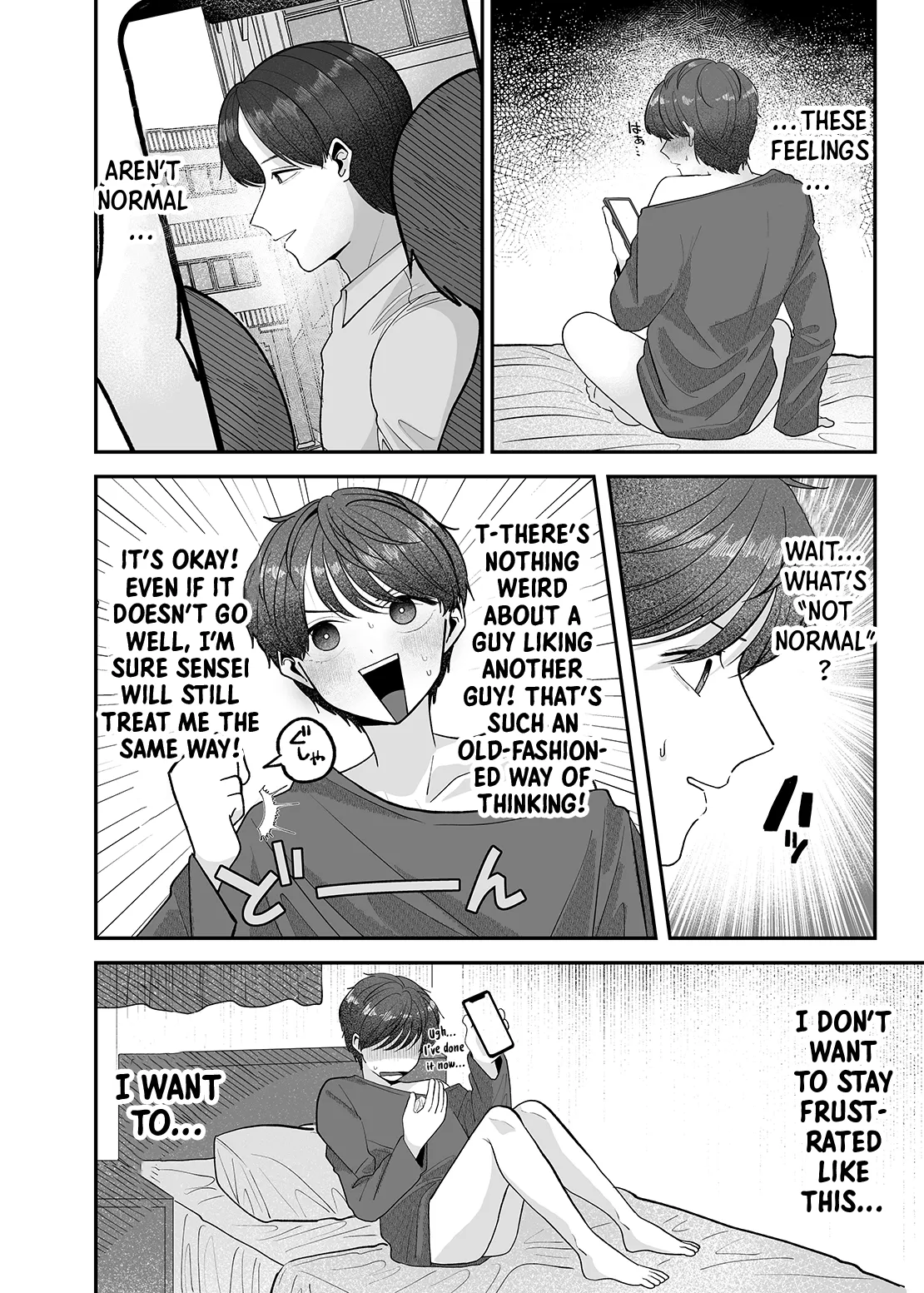 Boku no Daisuki na Sensei ga Konna ni Hentai na Wake ga Nai! | There’s No Way My Beloved Teacher Is This Perverted! page 7 full