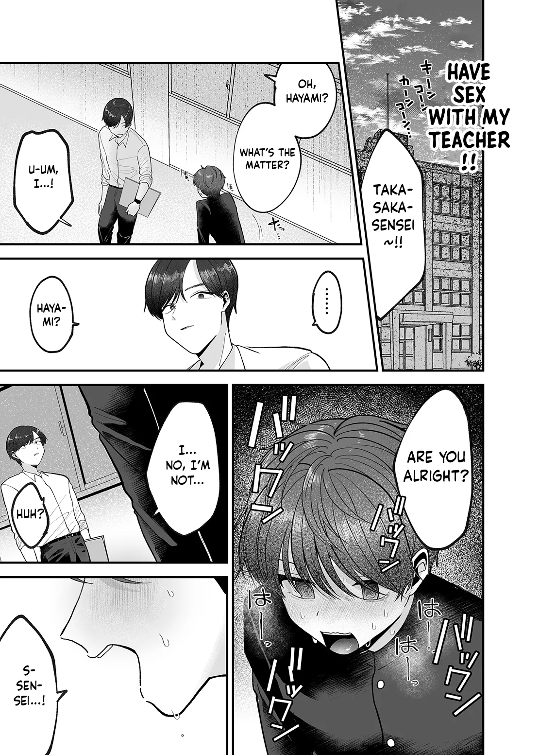 Boku no Daisuki na Sensei ga Konna ni Hentai na Wake ga Nai! | There’s No Way My Beloved Teacher Is This Perverted! page 8 full