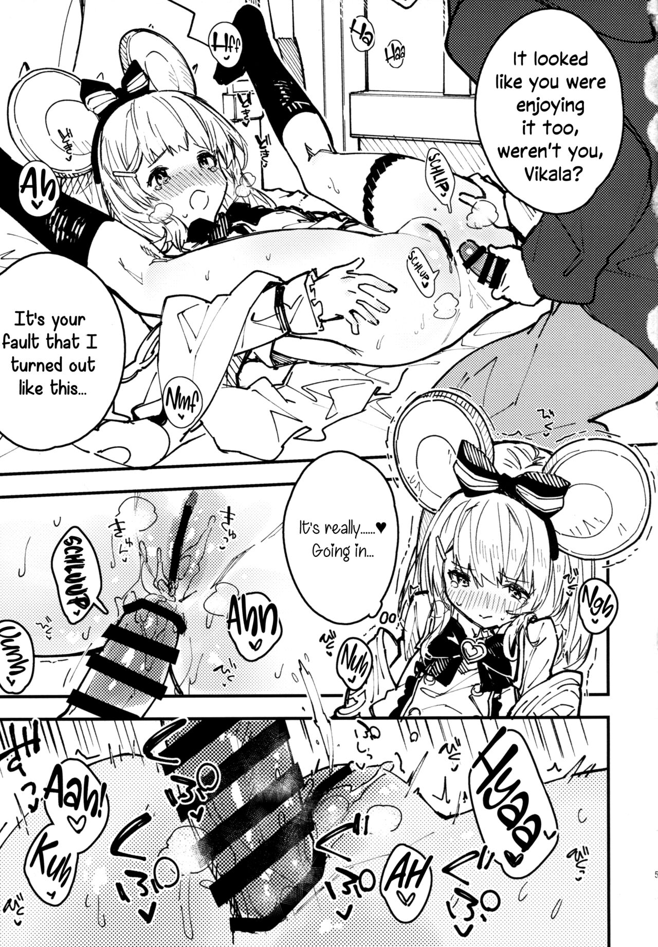 C102 Kaijou Gentei Hon page 4 full