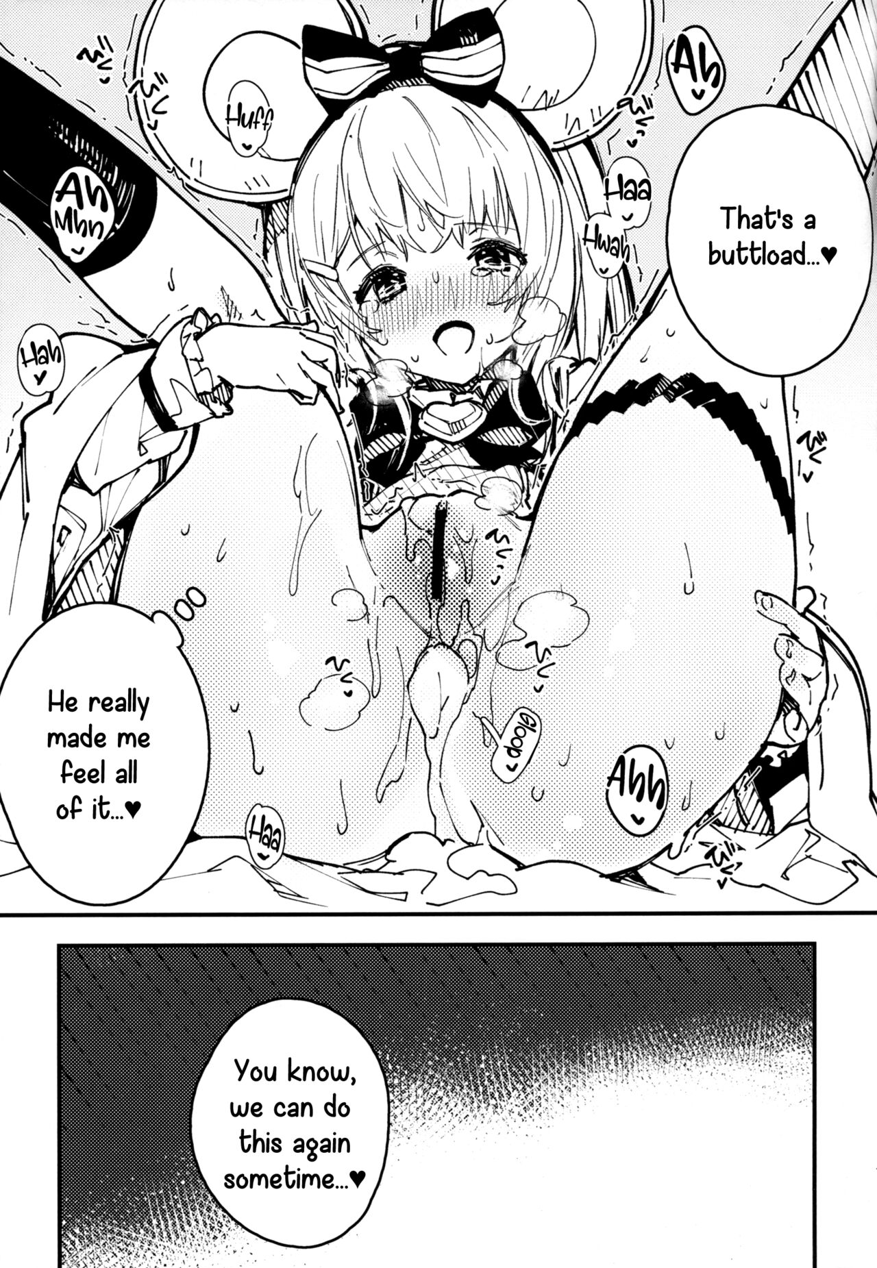 C102 Kaijou Gentei Hon page 6 full