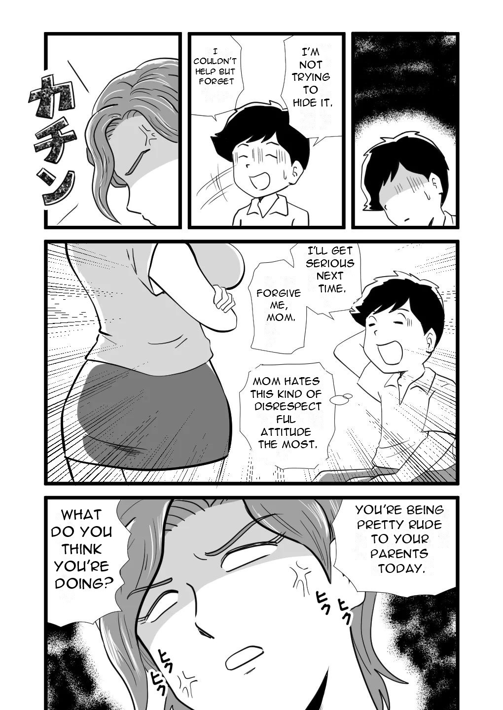 Kigen no Warui Haha wo Koufuku ni Saseta Musuko - The Son Who Made His Grumpy Mother Happy page 9 full