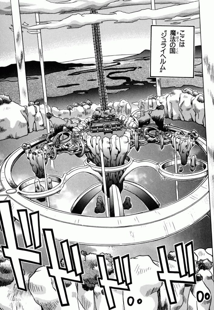 Pretty Sammy Manga Volume 1 page 5 full