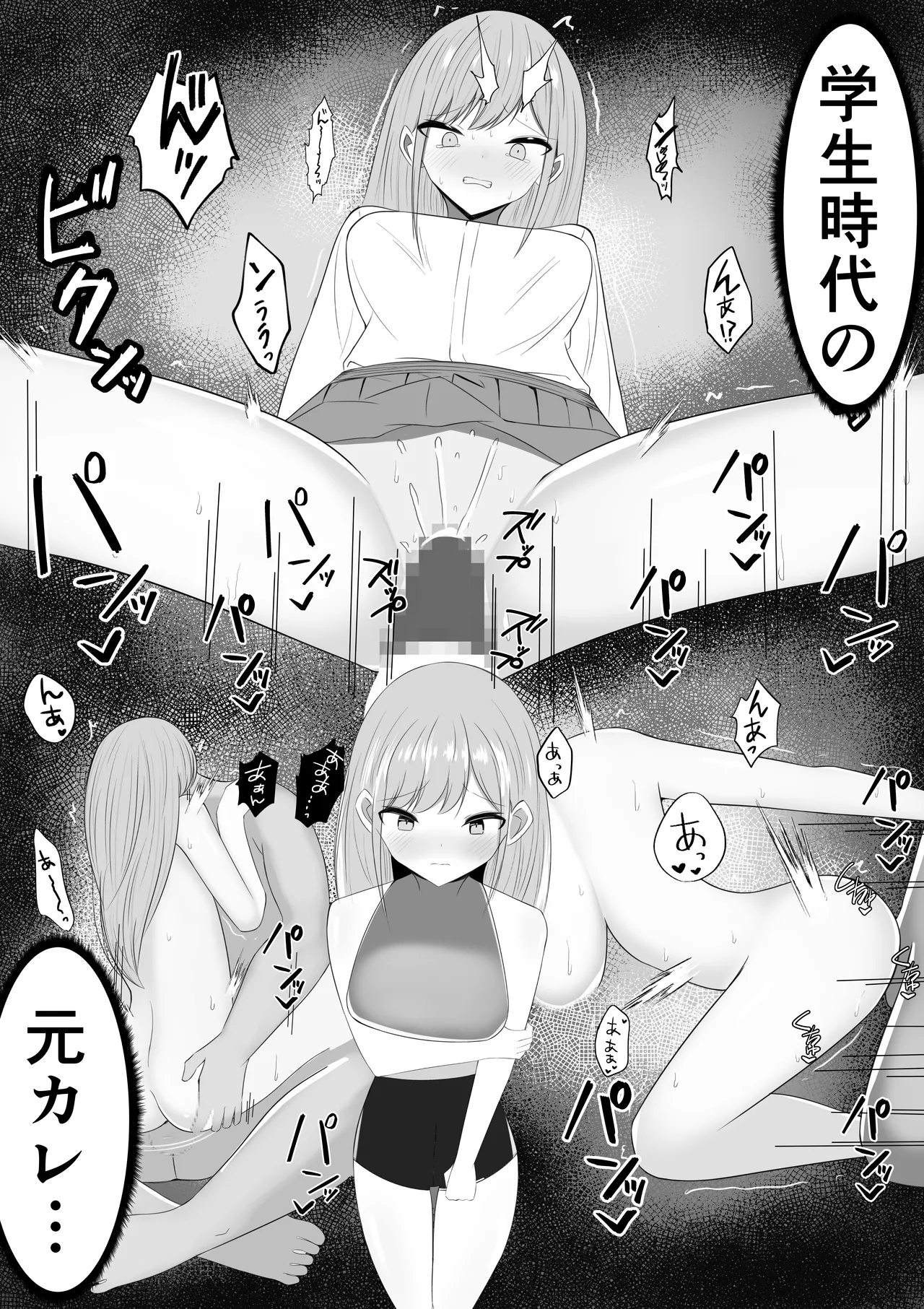 愛さえあれば大丈夫と思っていた時期が私にもありました page 9 full