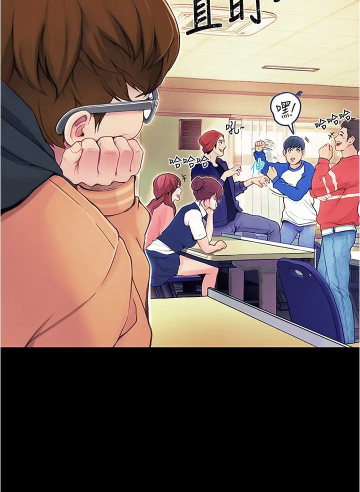 大學騎遇記 1-40話 page 6 full