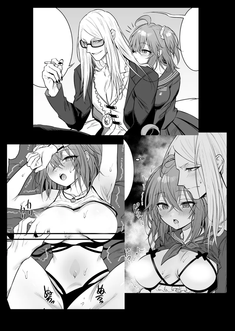 Poka guda matome 3 page 1 full