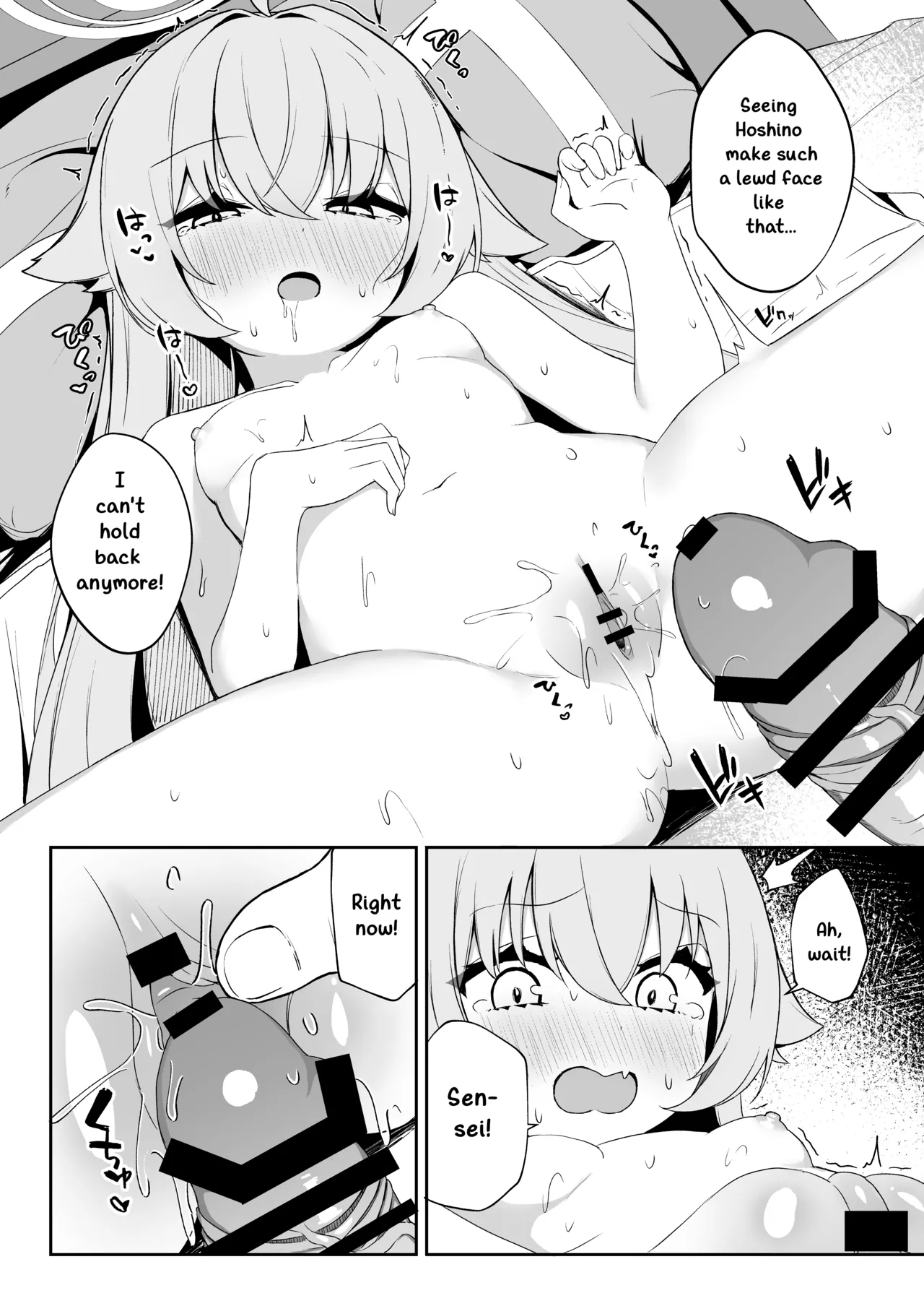 A Corrupt Hero's Life page 8 full