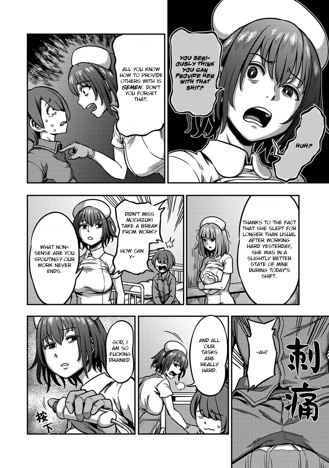Sakusei Byoutou ~Seikaku Saiaku no Nurse shika Inai Byouin de Shasei Kanri Seikatsu~ Dai Go Shou Zenpen page 3 full
