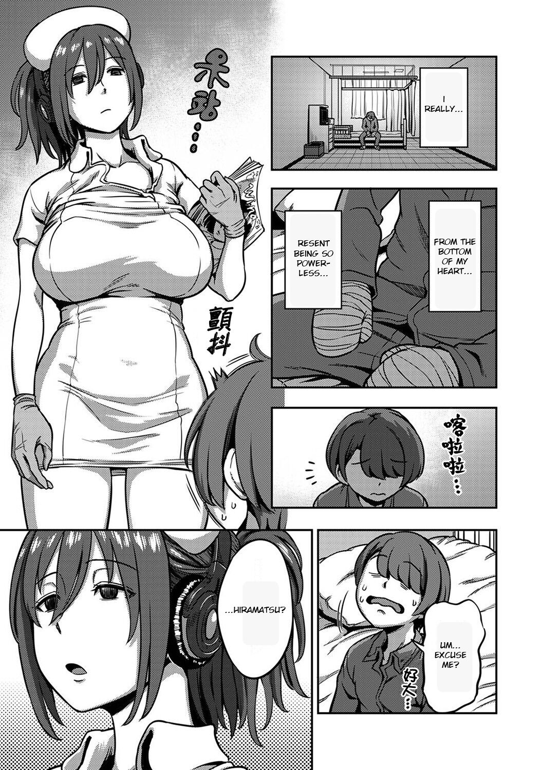 Sakusei Byoutou ~Seikaku Saiaku no Nurse shika Inai Byouin de Shasei Kanri Seikatsu~ Dai Go Shou Zenpen page 4 full
