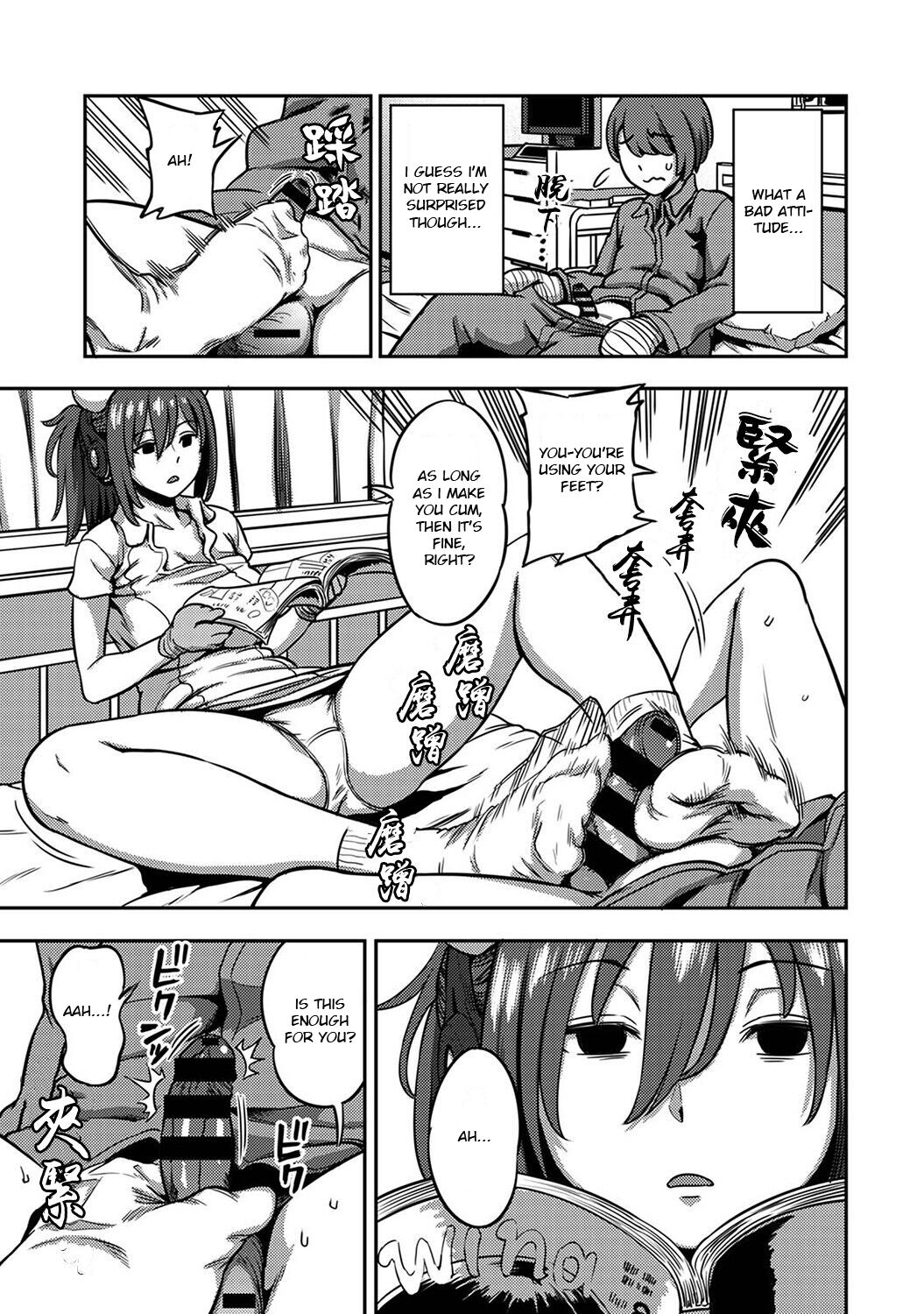 Sakusei Byoutou ~Seikaku Saiaku no Nurse shika Inai Byouin de Shasei Kanri Seikatsu~ Dai Go Shou Zenpen page 6 full