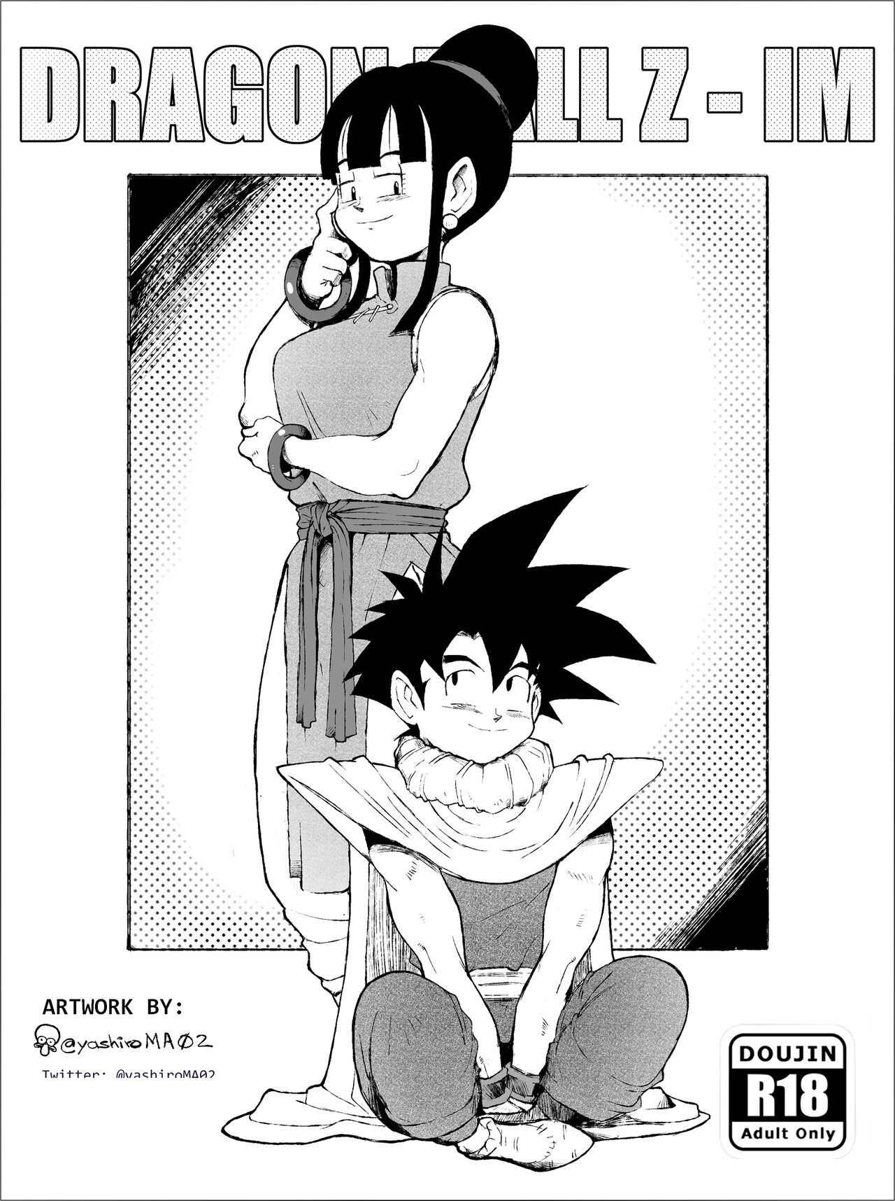 DRAGON BALL Z - IM PART I page 1 full