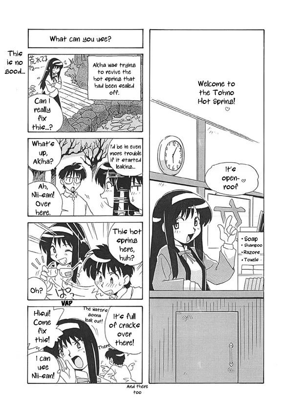 Tsukihime 4-koma【Part 2】 4P page 1 full