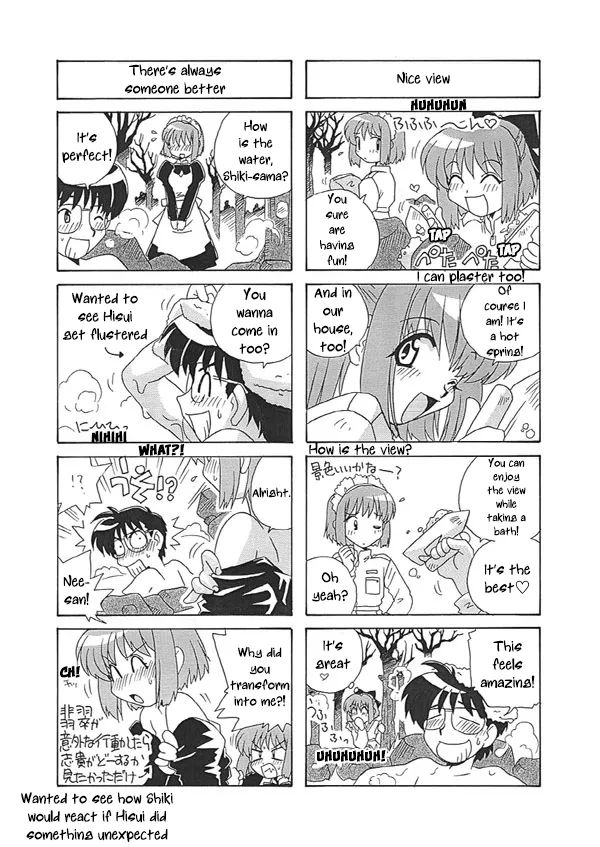 Tsukihime 4-koma【Part 2】 4P page 2 full