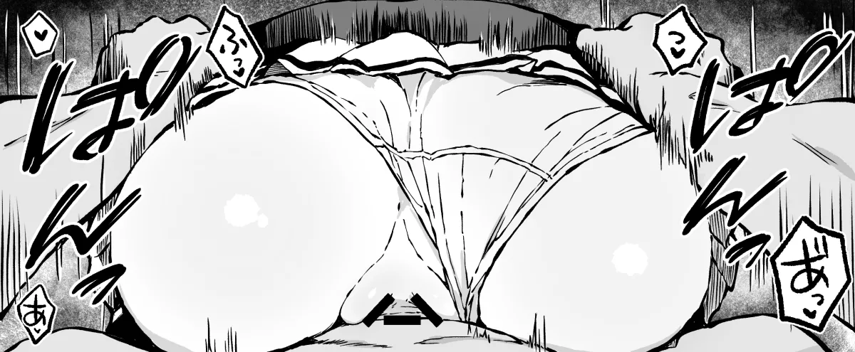 マキちゃんのパンチラに我慢できなかった漫画 page 5 full