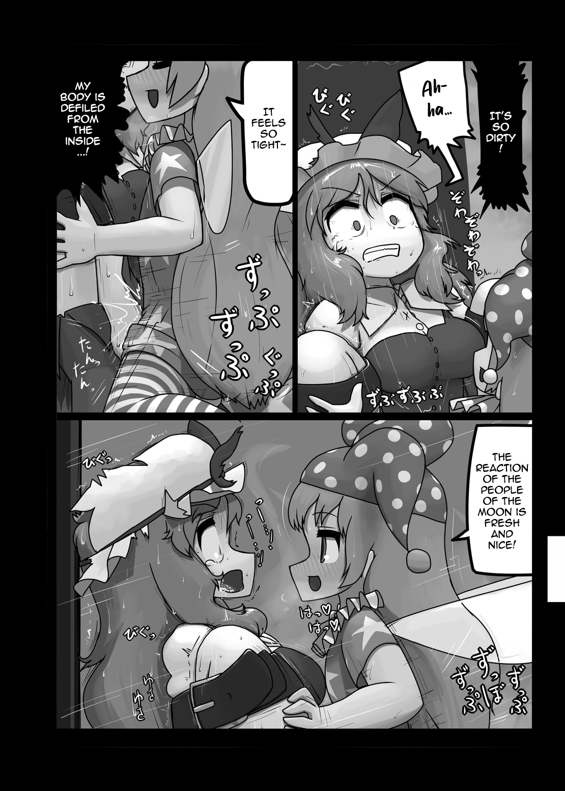 Ninniku page 10 full