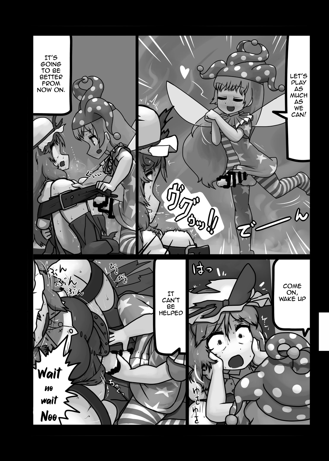 Ninniku page 8 full