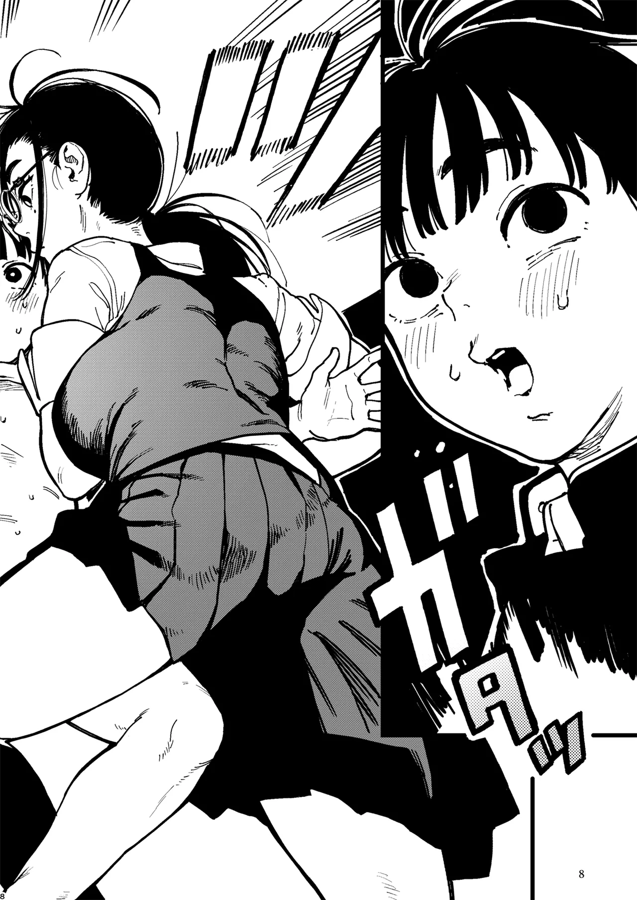 Seita-kun wa Manken no Omocha page 8 full