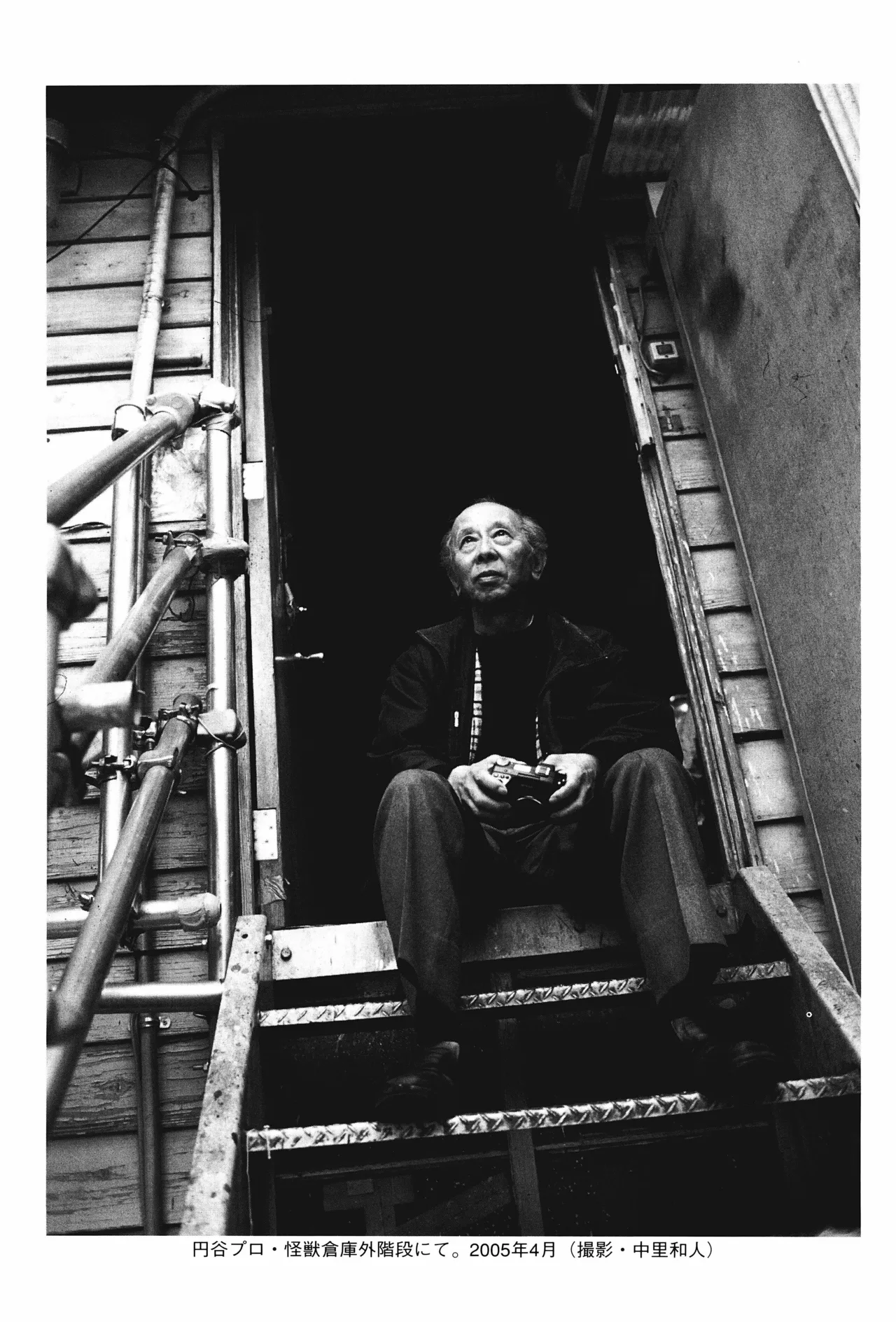 A Forest of Stars and a Moon Boat: Men Who Dreamed of Monsters page 4 full